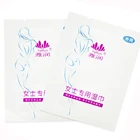 HAIJIE vagina tightening female wet wipes sex delay wipes