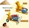 Shuliy olive wood crusher machine wood hammer mill crusher wood waste crush