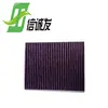 Customized Plastic Injection Automotive Mould Auto Air Filter