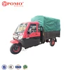 Door To Door Pakistan Cargo Services Food Truck For Sale Usa Pit Bike 150Cc, Best Motorcycle For Tricycle Philippines