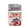 /product-detail/angel-active-dry-yeast-for-chinese-rice-wine-saki-sake-soju-shochu-fermentation-823335312.html
