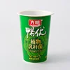 /product-detail/customized-pp-plastic-yogurt-cup-laser-printed-pe-coated-paper-cup-pp-plastic-yogurt-cup-62086485770.html