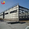 steel structure building/warehouse/workshop with prefabricated light galvanized frame steel structure