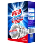 Effective washing machine tank cleaner degerming machine cleanser 125g*2