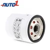 /product-detail/high-performance-1751529-aa6e6714aa-for-ford-auto-oil-filter-62111971698.html