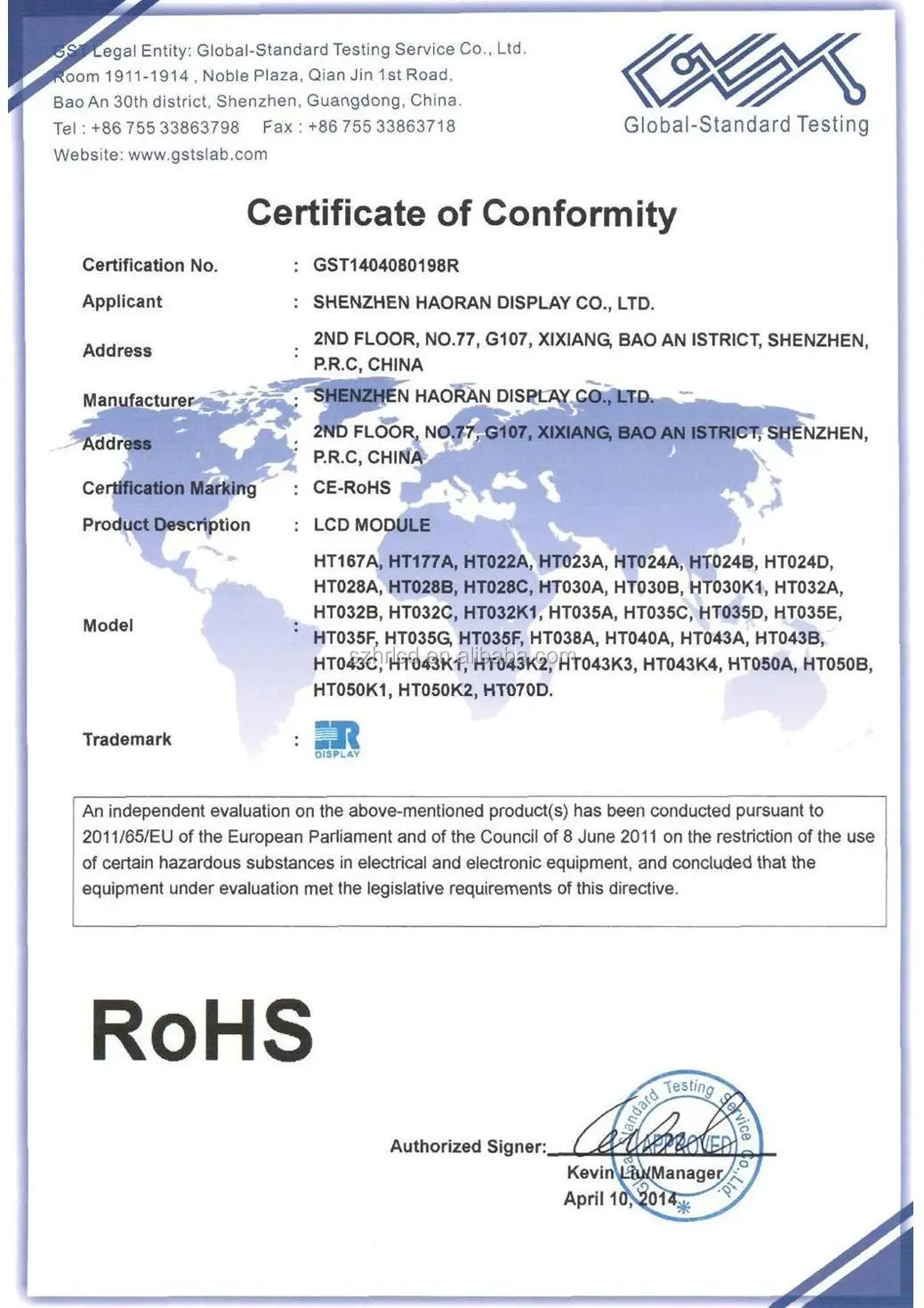 Rosh1