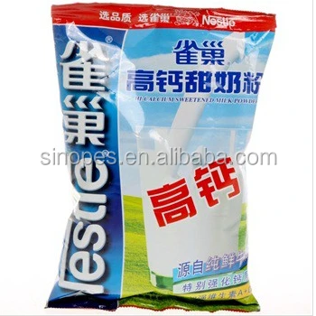 milk powder bag.jpg