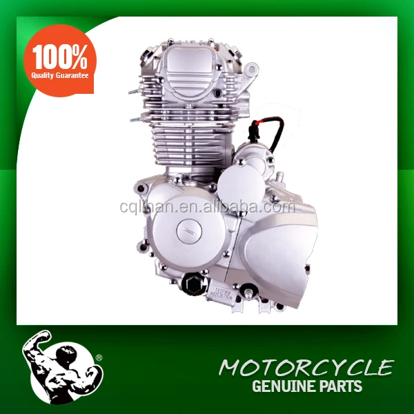 250cc lifan motor