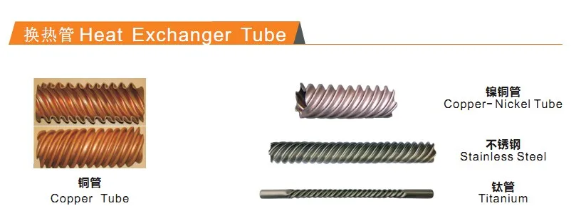 tubes.jpg