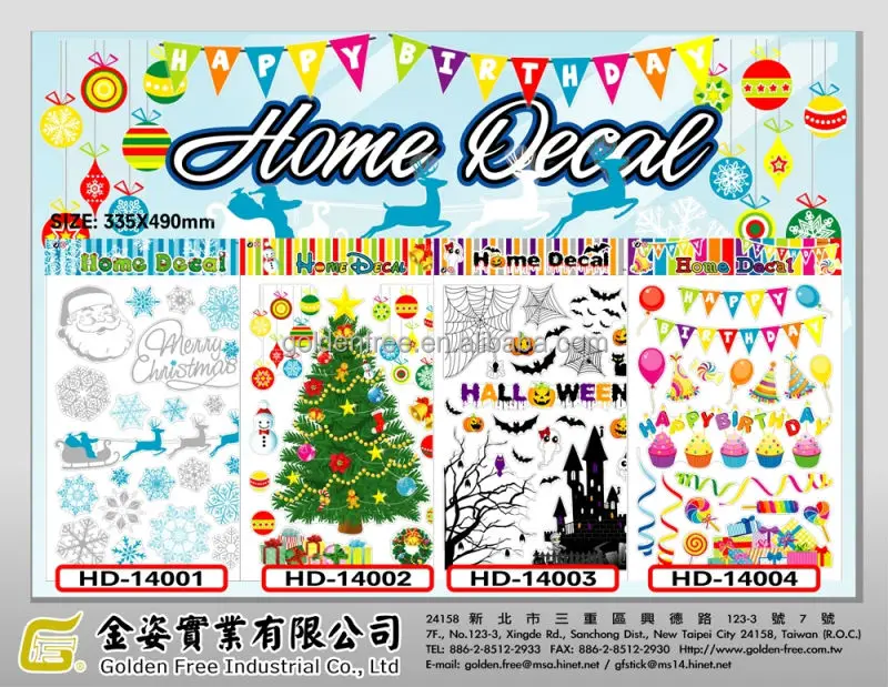 home decal- Golden Free