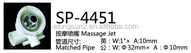 SP-4407D hydromassage jet hydrotherapy spa jet