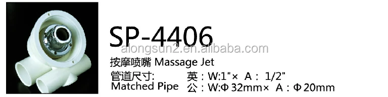 SP-4407D hydromassage jet hydrotherapy spa jet