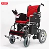 electric wheelchairs price folding wheelchair lightweight for disable