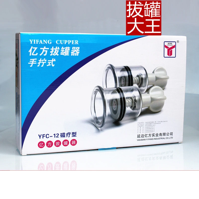 YFC-12 Rotary Bio-magnetic Vacuum Cupping Kit SCREW VALVE SUCTION Nipple Correction Cups for Flat Or Inverted Nipple 12 CUPS-3