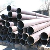 API 5L B Aibaba china best selling products metal s seamless tube for oil drilling/seamless pipe
