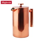 Highwin Barista Stainless Steel Cafetiere Expresso Iced Coffee Maker Coffee Press Tea Kettle
