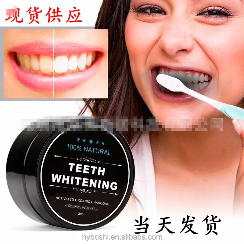 Activated Charcoal Whitening Tooth Powder Tooth Cleaning Powder Teeth Caref, Pure black
Activated Charcoal Whitening Tooth Powder Tooth Cleaning Powder Teeth Caref, Pure black