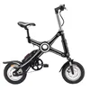 ASKMY X3 12 inch foldable ebike adult folding electric bicycle