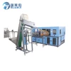 Better quality and better service automatic PET bottle making machine in Reliable