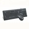 New Arrival 2018 usb keyboard and mouse wired keyboard wired mouse office keyboard and mouse set