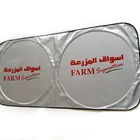 sun protection visor front windshield sunshade car sun visor