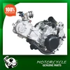 /product-detail/single-cylinder-cvt700-loncin-atv-engine-60047217754.html