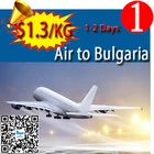 Air cargo freight forward to Bulgaria door to door freight shipping from China skype:candyasb