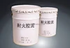 /product-detail/fcri-refractory-mortar-60331881684.html