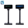 Point of Sale Peripherals/Pos Rear Display Pole 12V Customer Display