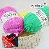 Top Grade Quality hand knitting yarn 100% Acrylic Yarn Dyed on ball