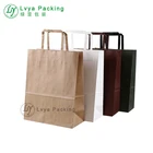 Handle customized flat auto machine made paper design food gift printed kraft paper bag