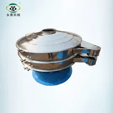 YongQing milk cream vibrating separator sand screen machine from Alibaba