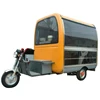 /product-detail/3-wheels-high-quality-electric-tricycle-food-truck-hot-dog-cart-60722987975.html