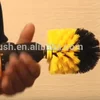 Cone shape Car Carpet Upholstery Cleaning Detailing Brushes