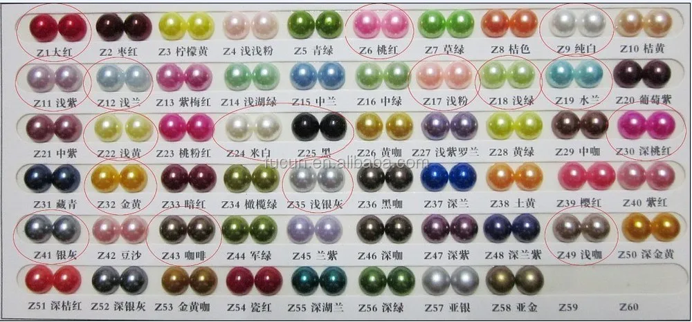 pearl colour card