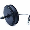 48v 1500w electric bike wheel hub gear motor for electric bike