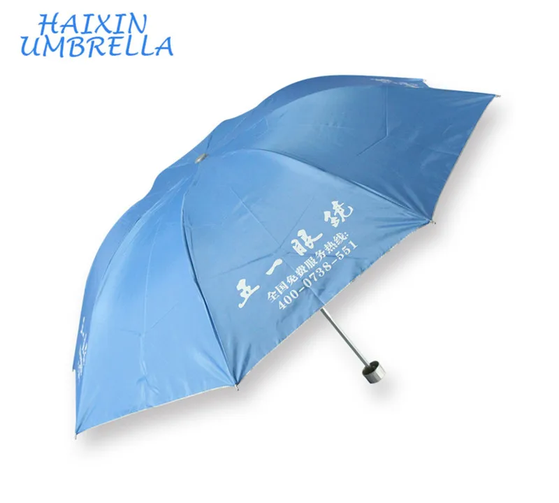 21"X8 Panels Custom Logo Parasol Promotional 3 Folding Umbrella Factory China