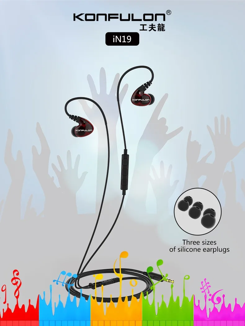 Konfulon Dual moving coil in-ear mobile phone earphones real bass microphone TPE earphones super bass earphones earbud - ANKUX.COM