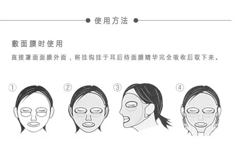 Silicone Mask Cover (10).jpg