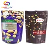 BRC Custom Laminated Plastic Cashew Nut Packaging Bag