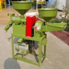 HOME USE MULTIFUNCTION RICE MILL MACHINE