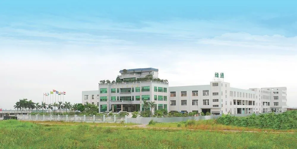 factory image.jpg