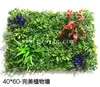 top quality indoor artificial plant climbing wall, decorative plastic brick wall