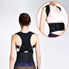 Humpback posture corrector - back and shoulder support posture correction belt