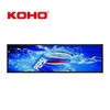 38.5 inch Hot stretched bar lcd advertising display
