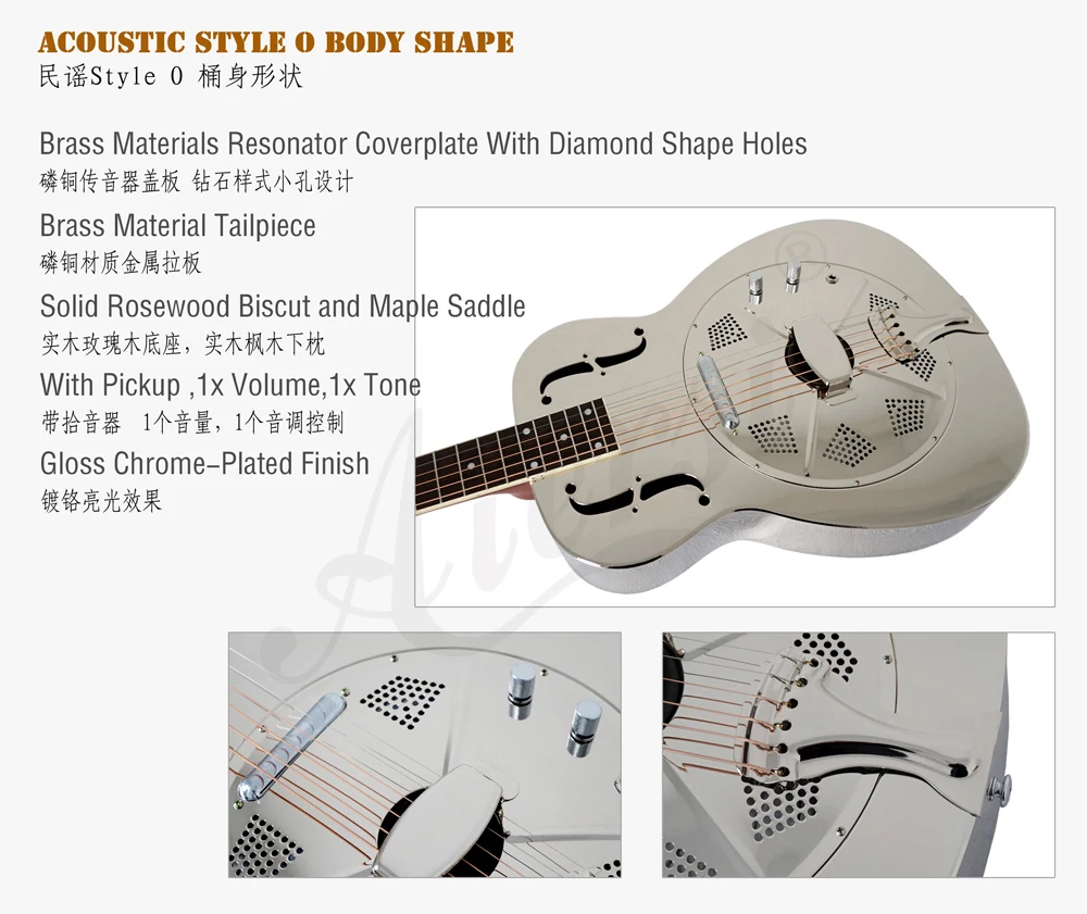 aiersi resonator (3).jpg