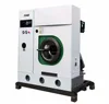 /product-detail/fully-automatic-dry-cleaning-laundry-machine-price-60793735207.html