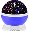 Night Light with Built-in Mini Music Player for Living Room and Bedroom /Rotating Cosmos Star light Projector for Children/night