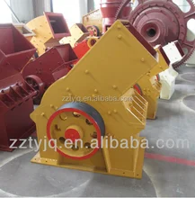 high quality swing hammer crusher with competittive price