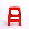 /product-detail/wholesale-cheap-shower-stacking-adult-bathroom-plastic-stool-60813357315.html